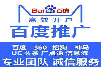 信息流推广开户成功案例：如何抓住市场机遇